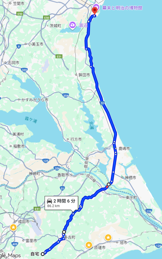 自宅から大洗迄