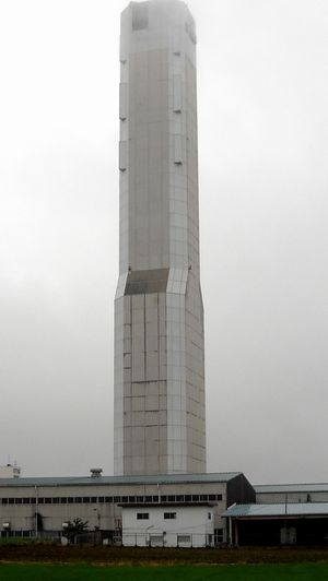 雨にけむるランドマークタワー